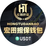 宏图飞机钱包