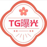TG曝光（投稿机器人）