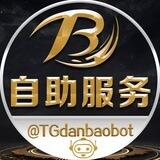 白金供需自助💲pay钱包