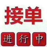 (海选店)24h人工服务