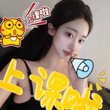 36D小熊👙双向联系