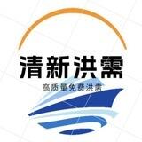 清新双向机器人