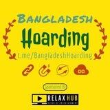 🇧🇩BDH-📭Inbox-📨Request's-💌Suggestion's