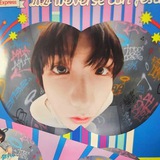 tawarin juseyo