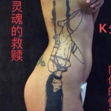 [全国sm约炮交友]k少