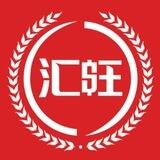 汇旺国际支付 - @hwdbzfBot