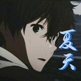 夏天双向机器人