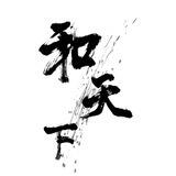 免费刷取僵尸粉浏览量【和天下赞助】