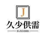 自助刷取僵尸粉 领取TG会员 （赞助商久少供需@jsgx886）