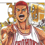 Sakuragi.