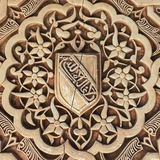 بوت التواصل