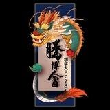 腾博会PC28机器人