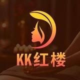 kk红楼管家