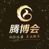 腾博会代理自助机器人