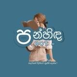 නිර්මාණ යොමු කිරීම🌝💐