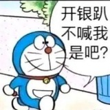唯一真🐎