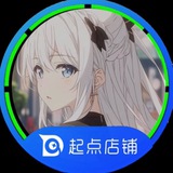 天子双向机器人