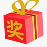 免费抽奖助手🎁