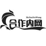 Line旗下合作内网—智能机器人