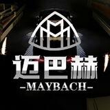 迈巴赫刷单小助理