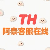 泰国小编 ประเทศไทย客服在线