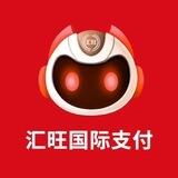 汇旺国际支付客服