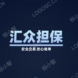 汇众担保50u发布 限时20u发布
