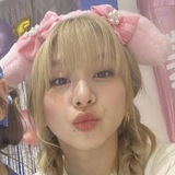 nayine