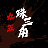 珠三角95会所预约