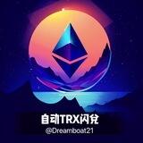 星动TRX闪兑｜转帐套餐｜能量租赁