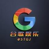 谷歌娱乐-电子游戏🎮