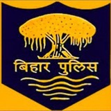 BIHAR POLICE CONSTABLE DAROGA GK GS