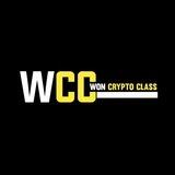 Won Crypto Class - Official Channel