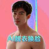 AI机器人 帅哥美女 通用版