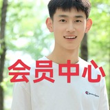 会员传音