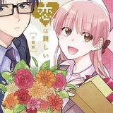 hirotaka's lover, naru