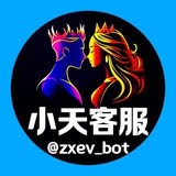 小天【客服】🤖