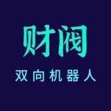 财阀双向机器人