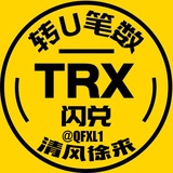 免TRX转账 ✈️24小时自助@TGgaojiBot