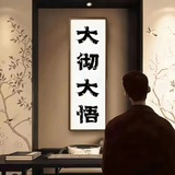 心跳丶