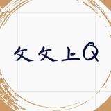 testcs文文bot