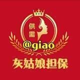 假押双向机器人