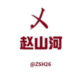 双向机器人
