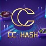 CC哈希
