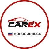 CarEx Korea Новосибирск — Подбор авто из Кореи