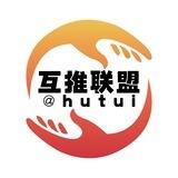 互推机器人 @hutui