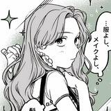 Aya Oosawa