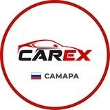 CarEx Korea Самара — Подбор авто из Кореи