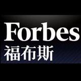 福布斯代理机器人