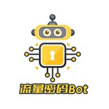 流量密码互推
